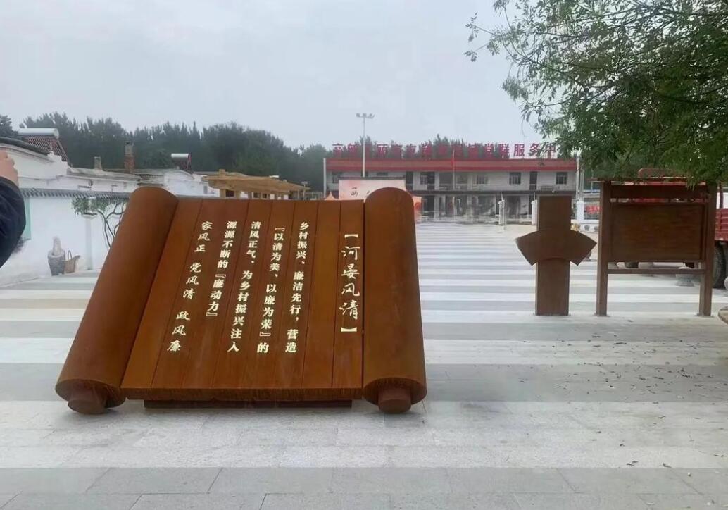 同安耐候钢板标识牌