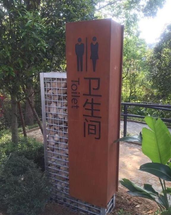 同安锈钢板标识牌